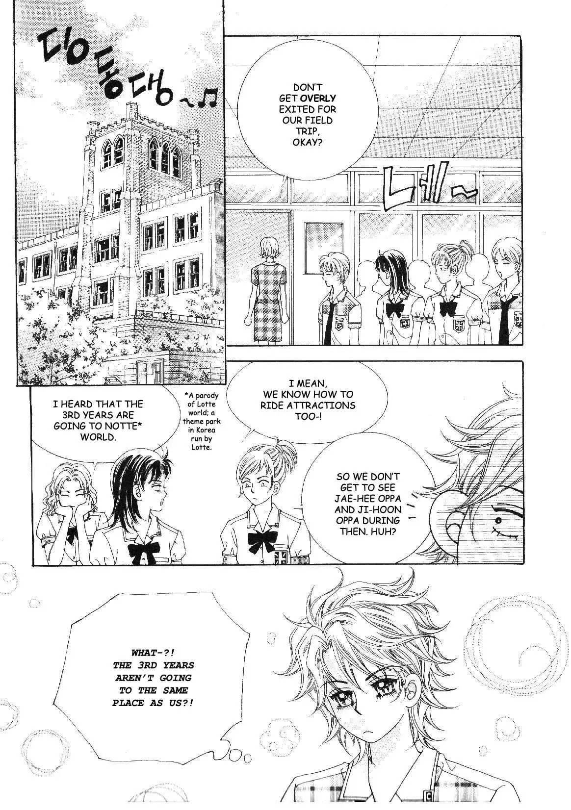 Boy of the Female Wolf Chapter 34 3